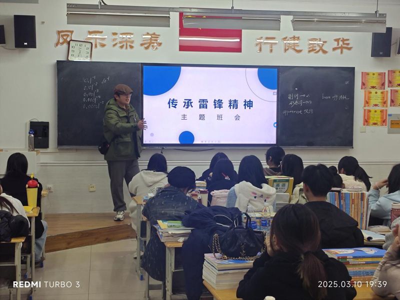 学雷锋精神，做文明学生 ——山东省菏泽艺术学校雷锋月系列活动