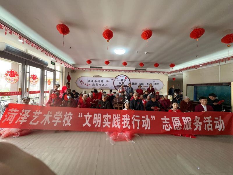 学雷锋精神，做文明学生 ——山东省菏泽艺术学校雷锋月系列活动