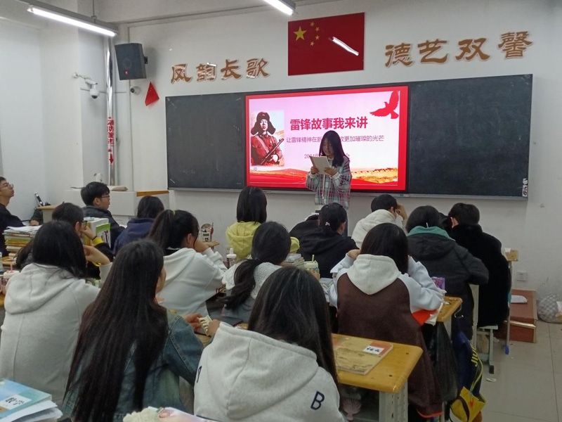 学雷锋精神，做文明学生 ——山东省菏泽艺术学校雷锋月系列活动