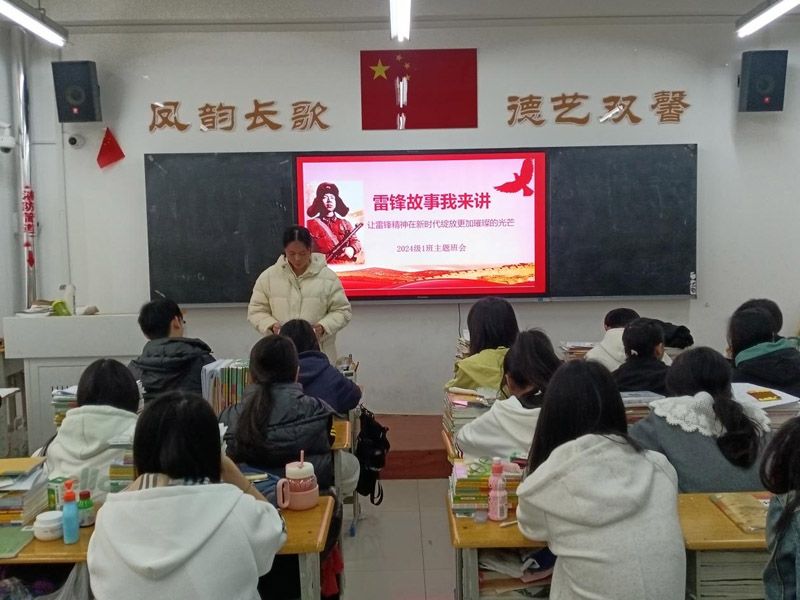 学雷锋精神，做文明学生 ——山东省菏泽艺术学校雷锋月系列活动