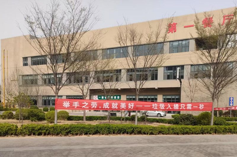 学雷锋精神，做文明学生 ——山东省菏泽艺术学校雷锋月系列活动