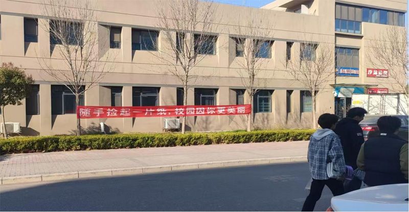 学雷锋精神，做文明学生 ——山东省菏泽艺术学校雷锋月系列活动